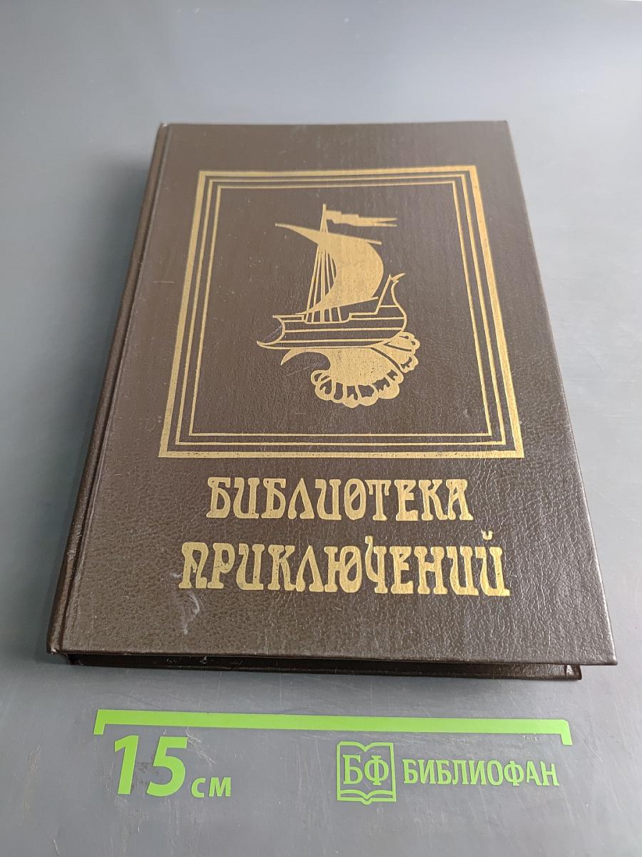 Последние дни Помпей. Император