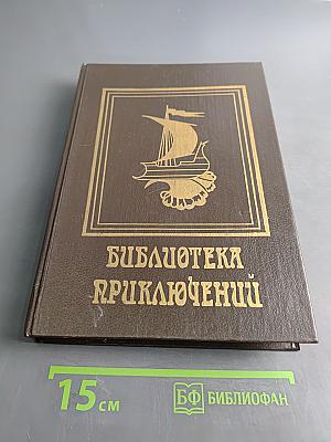 Последние дни Помпей. Император