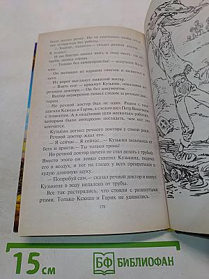 Кровавая Шапочка