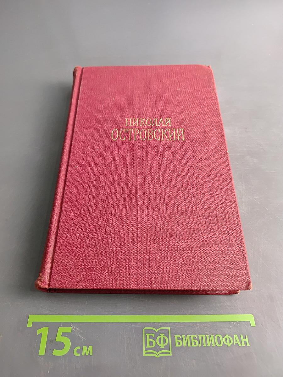 Сочинения в трех томах. Том 1