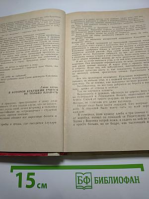 Где наша не пропадала. Повесть и рассказы