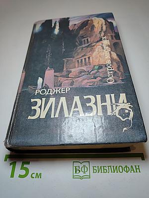 Остров мертвых