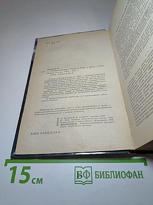 Остров мертвых