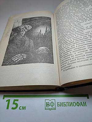 Остров мертвых