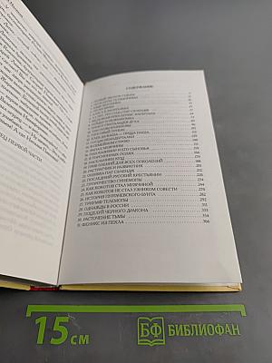 Гипсовый трубач, или Конец фильма