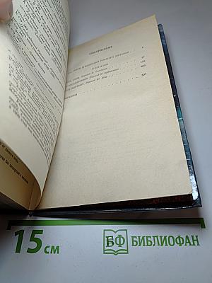 Остров мертвых