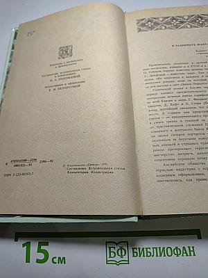 Комната с гобеленами