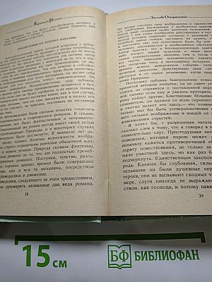Комната с гобеленами
