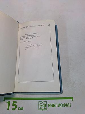Гамлет