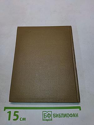 Сатирические стихи. Избранное