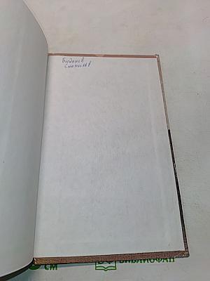 Учебник английского языка
