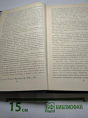 Мастера детектива. Выпуск 1