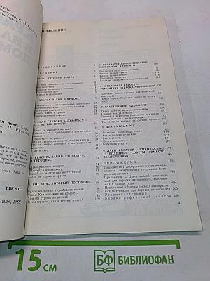 Лаки и краски в вашем доме
