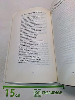 Мы шли на риск без мысли о провале
