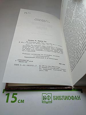 Все Возможные Миры