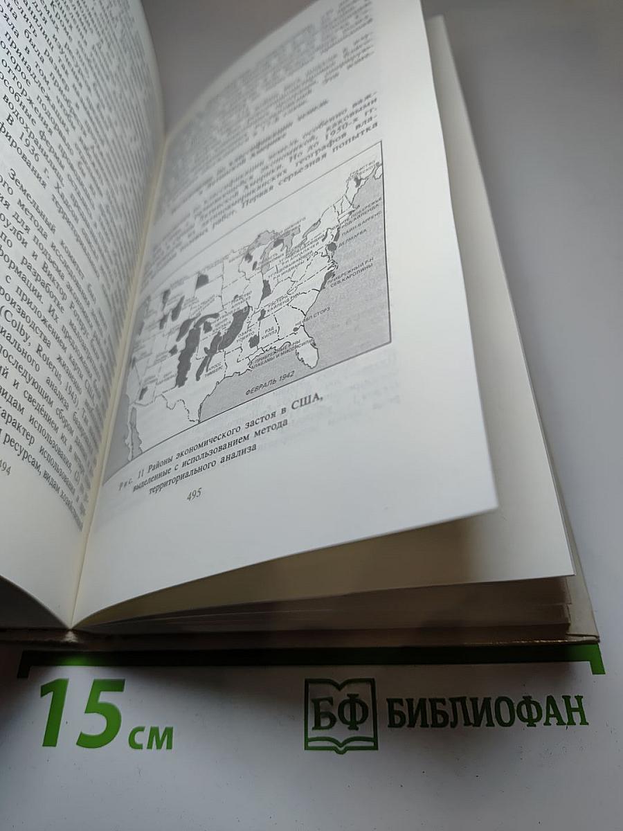 Все Возможные Миры