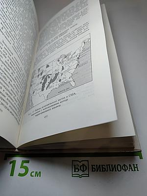 Все Возможные Миры