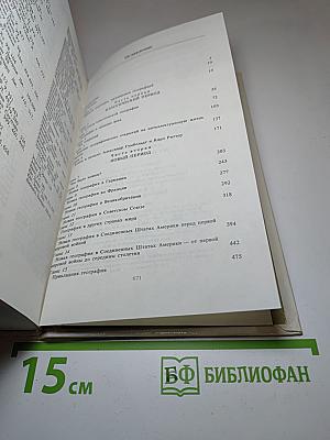 Все Возможные Миры