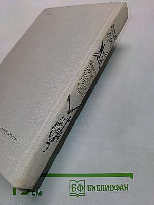 Приключения Каспера Берната в Польше и других странах