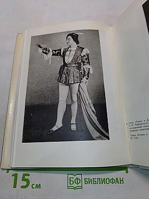 Путь к искусству