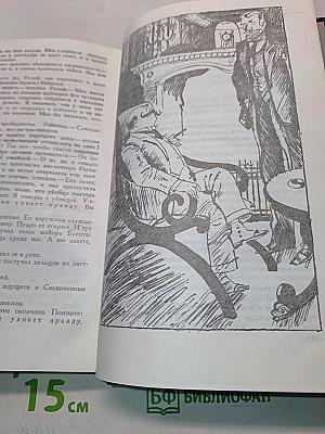 Загадка Эндхауза. Восточный экспресс. Десять негритян. Убийство Роджера Экройда. Романы