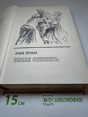Имя твое