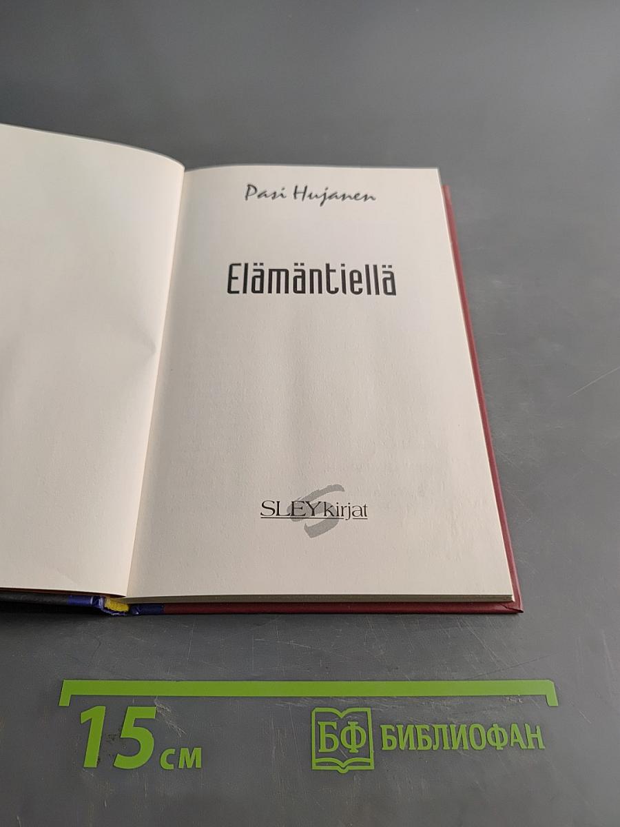 Elämäntiellä