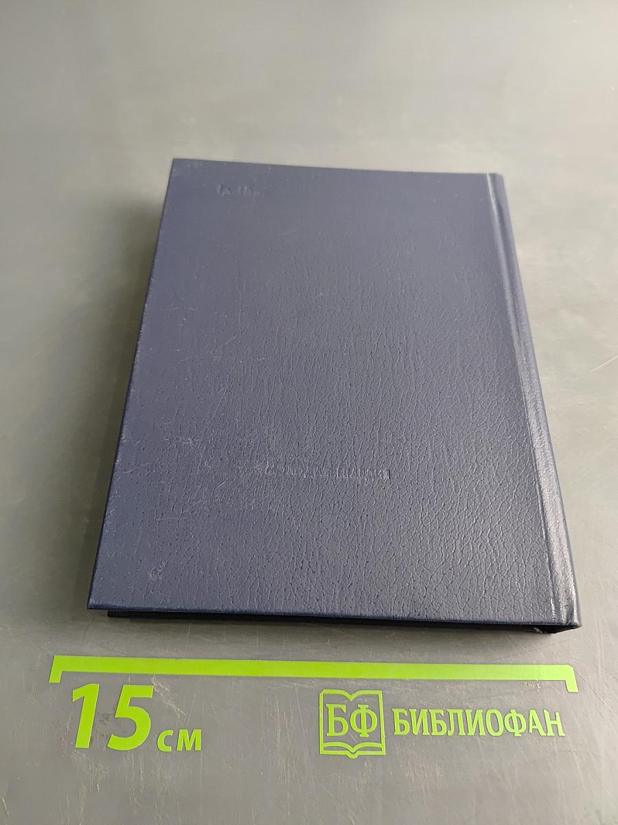 Певцы родины