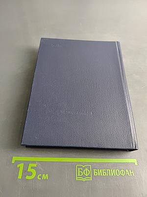 Певцы родины