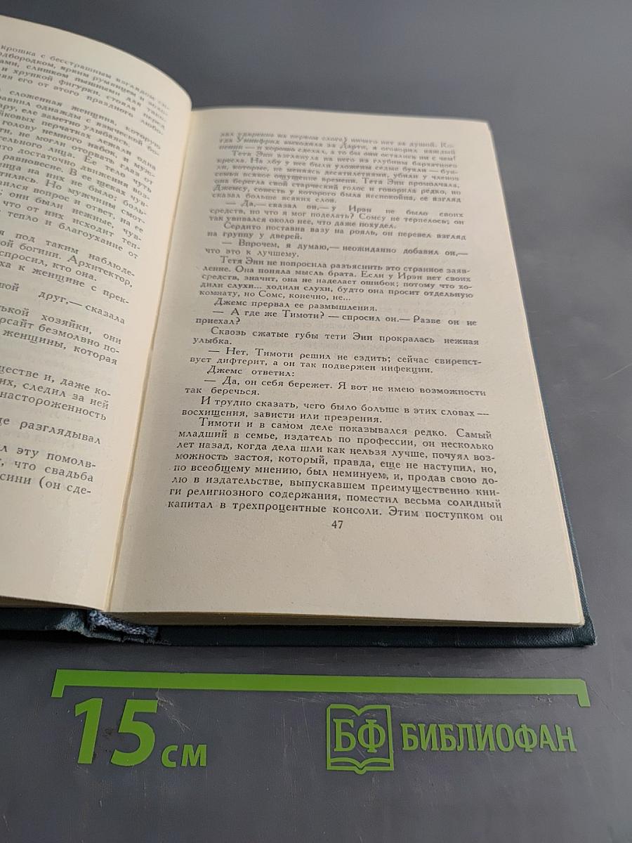 Собрание сочинений в шестнадцати томах. Том 1