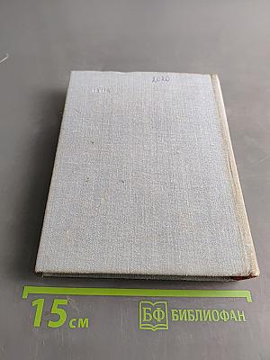 Юнги Краснознаменной Балтики