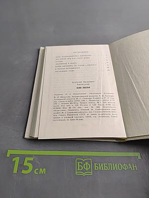 Юлия Липская