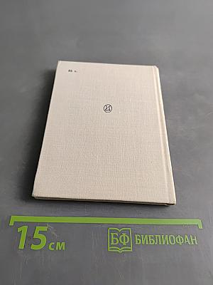 Юлия Липская