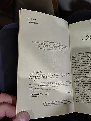Улицы Ленинграда