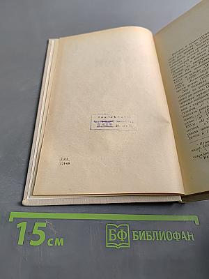 Борис Годунов. Комментарий. Пособие для учителя