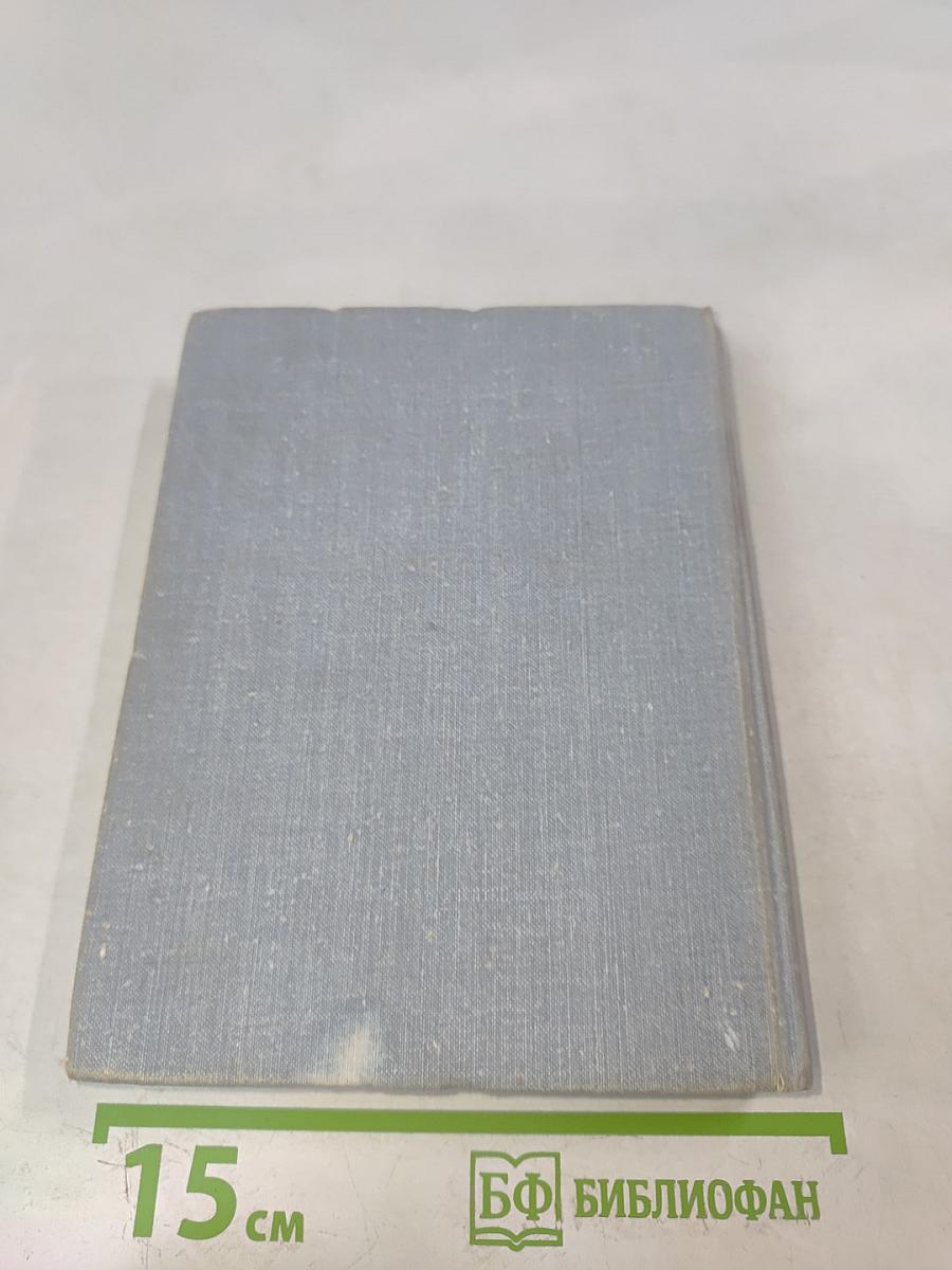 Сочинения в 3-х т. Т. 2. Поэмы, М., «Молодая гвардия», 1975.