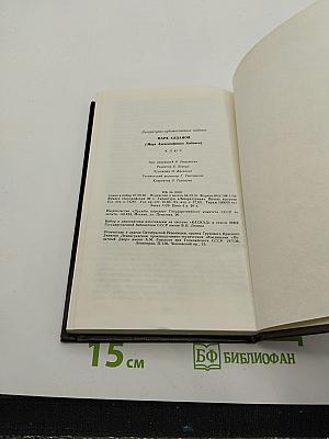 Ключ. Книга 1