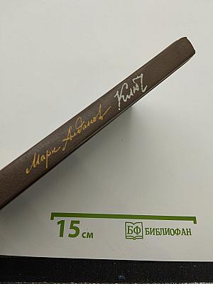 Ключ. Книга 1