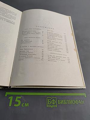 Дом в Клину
