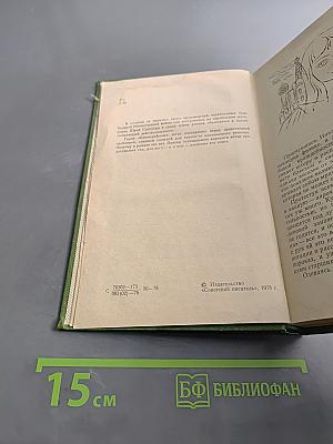 Киммерийское лето