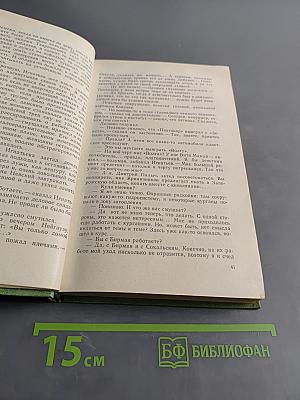 Киммерийское лето