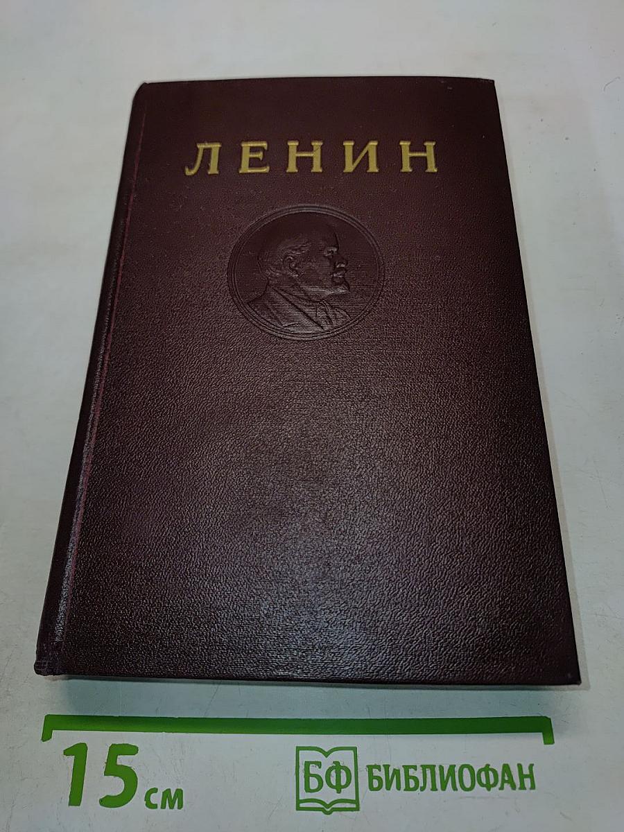 Сочинения. Том 8