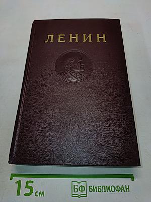 Сочинения. Том 8
