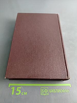 В. И. Ленин. Том 24. Апрель - июнь 1917