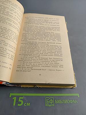 Клокотала Украина