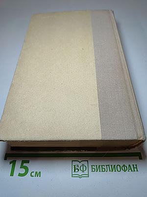 Поднятая целина