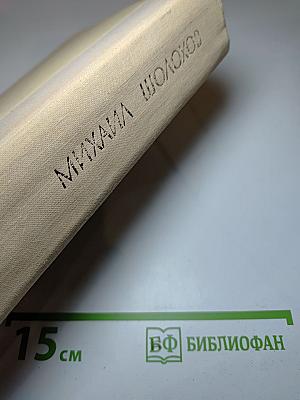 Поднятая целина