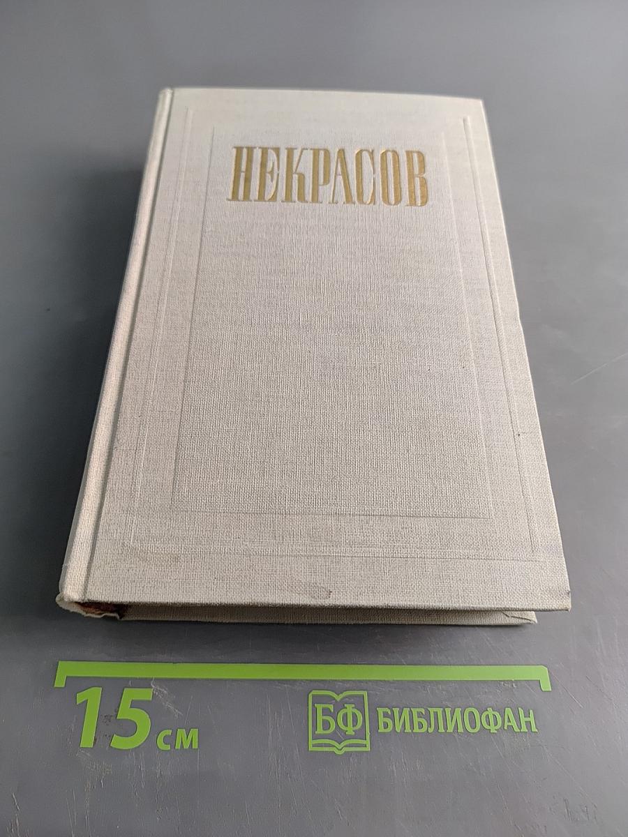 Полное собрание сочинений. Том V. Повести, рассказы и фельетоны