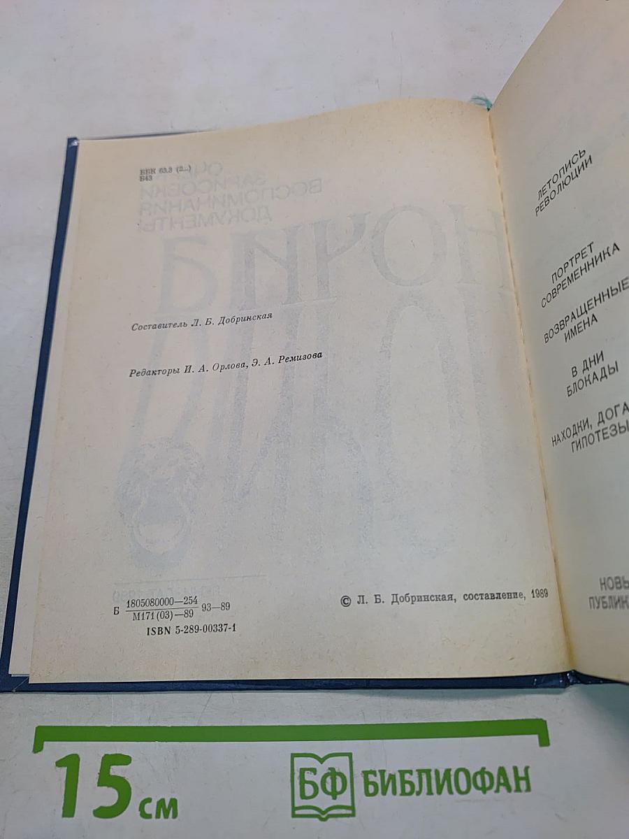 Белые ночи