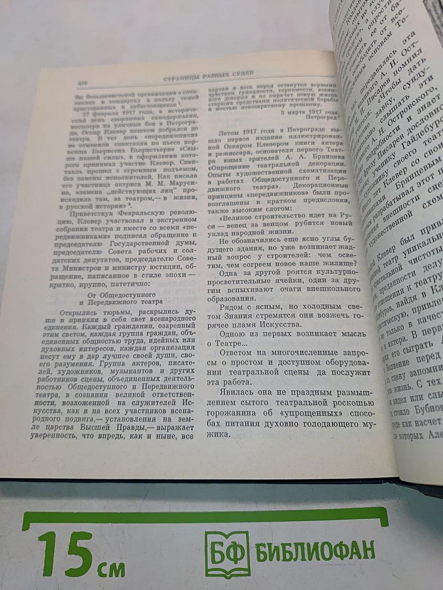 Белые ночи